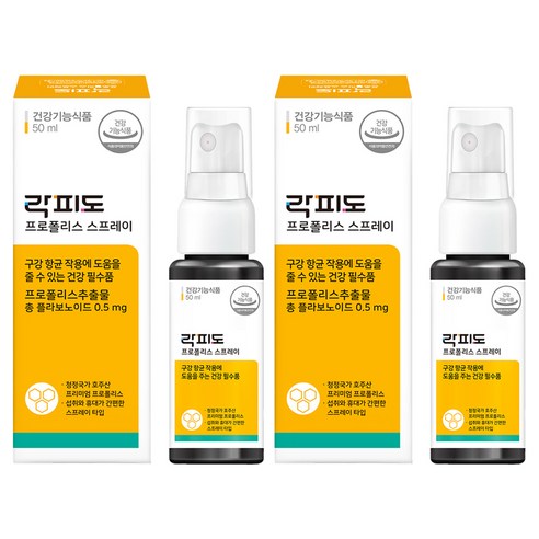 락피도 정품 프로폴리스 스프레이, 50ml, 2개