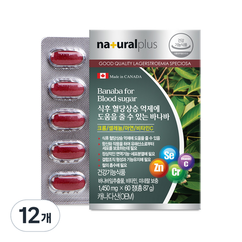 내츄럴플러스 식후 혈당상승 억제에 도움을 줄 수 있는 바나바, 12박스