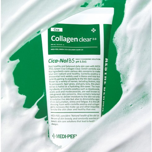 메디필 그린 시카 콜라겐 클리어 젤클렌저 2.0 이미지 3