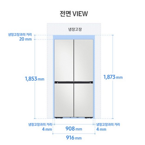 삼성전자 Bespoke 637L AI 하이브리드 키친핏 4도어 냉장고 방문설치 이미지 4