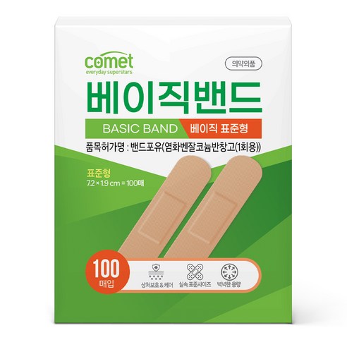 코멧 베이직 밴드 표준형 100p 실사용 후기 | 효과 있을까? - 상품 이미지 1