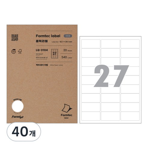 폼텍 바코드용 라벨지 LQ-3104, 27칸, 40개