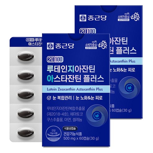 종근당 20100 루테인지아잔틴 아스타잔틴 플러스 영양제 60정, 2개 이미지