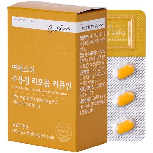 에스더포뮬러 여에스더 수용성 리포좀 커큐민 18g, 1개, 30정