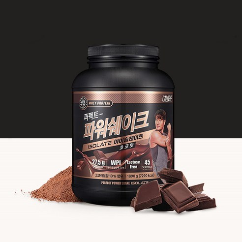 칼로바이 퍼펙트 파워쉐이크 아이솔레이트 초코맛 1.89kg, 1개 운동러 솔직 후기 | 실사용 리뷰 - 상품 이미지 4