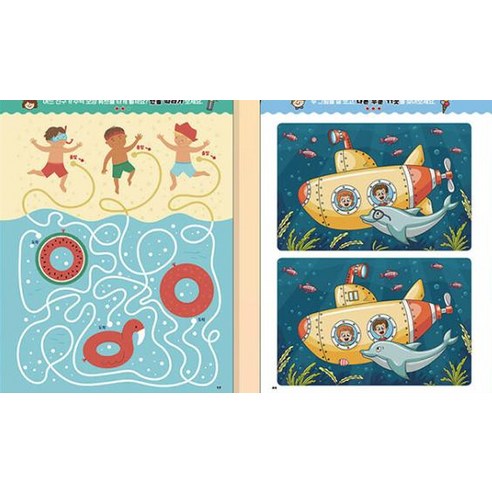 찾아도 찾아도 끝판왕 1000개 숨은그림찾기 솔직 후기 | 취미생활 필수템 - 상품 이미지 4