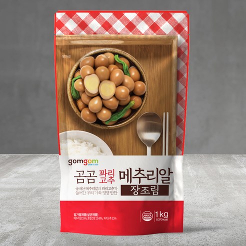 밥도둑이 따로 없네! 곰곰 꽈리고추 메추리알 장조림, 이 매력에 빠져봐!