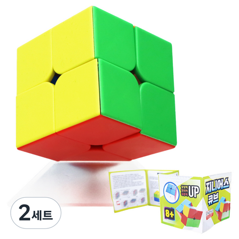 아가플러스 2x2 심플 스무스 큐브 세트, 혼합색상, 2세트