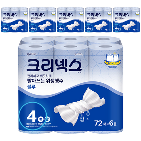 크리넥스 빨아쓰는 위생행주 블루 72매, 36개 실사용 후기 | 효과 있을까? - 상품 이미지 1