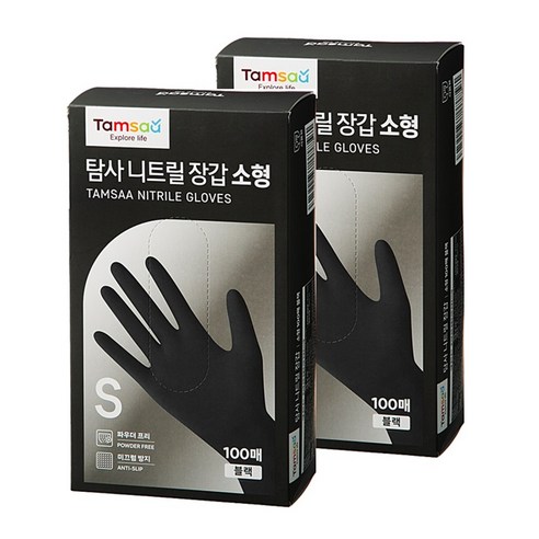 탐사 니트릴장갑 100개입 솔직 후기 | 실사용자 리뷰 분석 - 상품 이미지 1