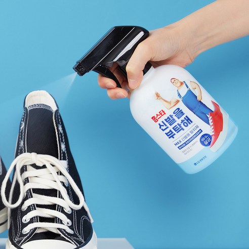 신발 냄새 고민 끝 산뜻함을 되찾다