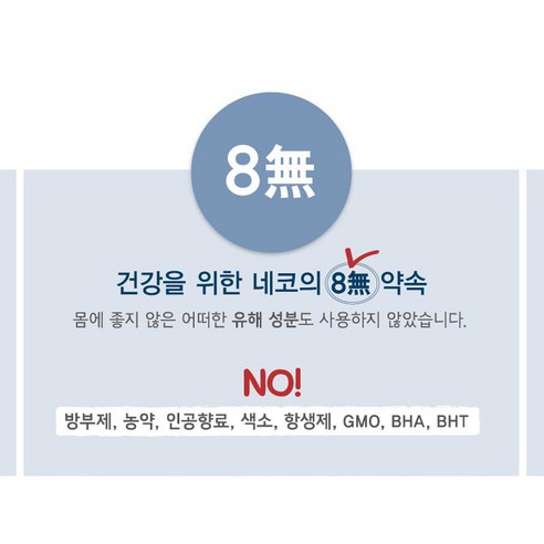 네츄럴코어 강아지 에코70 유기농 70% 사료 이미지 4