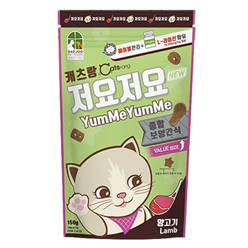 캐츠랑 고양이 저요저요 보양간식, 양고기, 150g, 1개