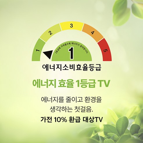 구글 TV 메인 화면