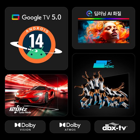 리모컨과 함께 놓인 이스트 라 TV