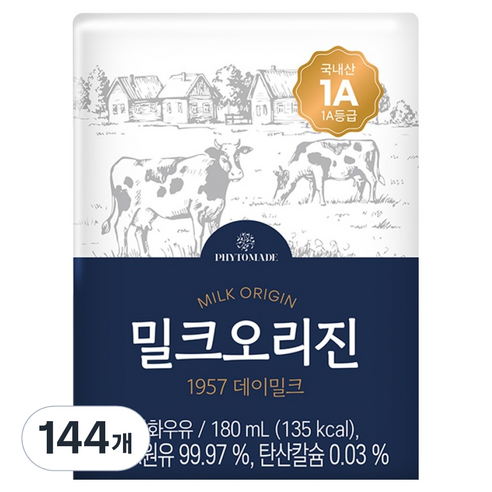 파이토메이드 밀크오리진 1957 데이밀크, 144개, 180ml