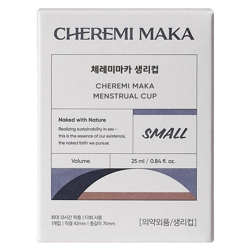 스몰, 1개입, 1개