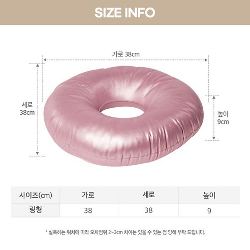 마더스베이비 O! 산모쿠션 후기 분석 - 실제 사용 환경 연출