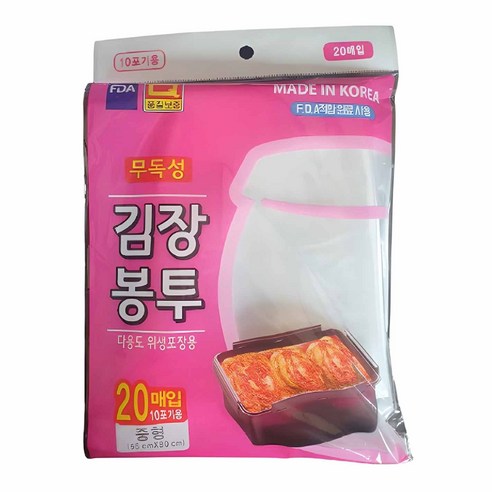 우진크린라이프 김장봉투는 김장철 필수품으로 신뢰할 수 있는 제품입니다.