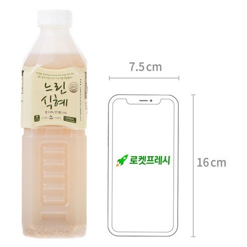 느린부엌 식혜, 1L 한 개에 4,980원이라 양부터 따져봤어요 5