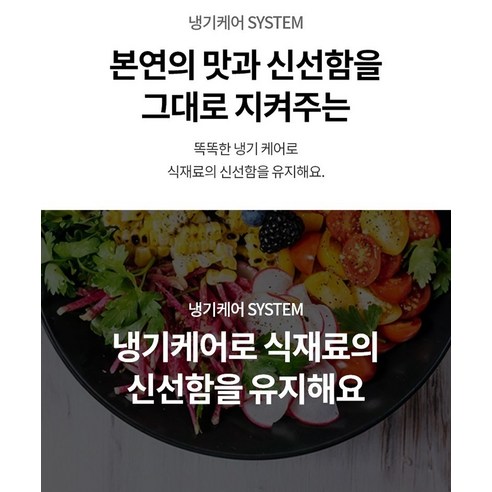 냉동실 내부 구조 및 얼음 트레이