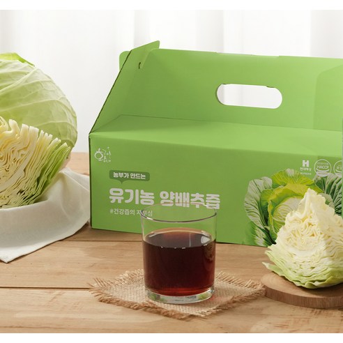 황금이네 농부가 만드는 양배추즙 100ml 30포 3L, 2개 맛있게 먹은 솔직 후기 - 상품 이미지 3