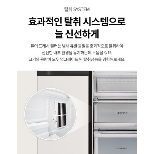 제품 스펙 및 에너지 라벨