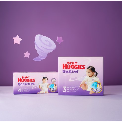 아기 기저귀 갈기 더 이상 스트레스 받지 마세요