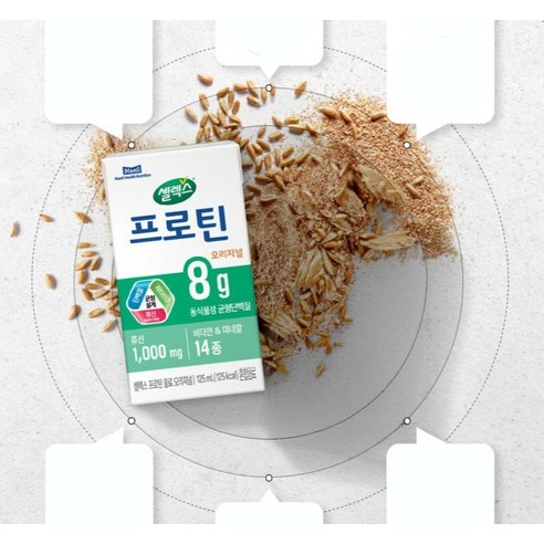 셀렉스 프로틴 오리지널 125ml, 48개 실사용 후기 | 효과 있을까? - 상품 이미지 4