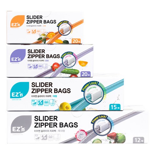 EZn이지엔 슬라이더 지퍼백 4종 세트 솔직 후기 | 실사용자 리뷰 분석 - 상품 이미지 1