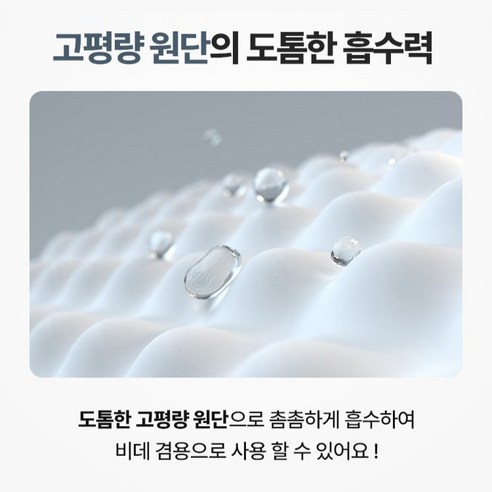 잘풀리는집 뉴 클래식 화장지 이미지 4