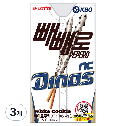 빼빼로 화이트쿠키 KBO NC 다이노스, 37g, 3개