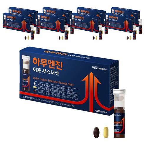 위시헬씨 하루엔진 이뮨 부스터샷, 7회분, 9개