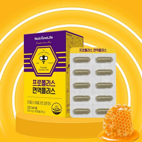 뉴트리원 프로폴리스 면역 플러스 60정, 2개 이미지 2