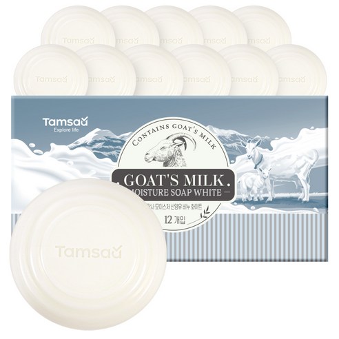 완전대박상품 뽀송뽀송 피부 완성! 탐사 산양유 비누, 지금 바로 경험하세요!