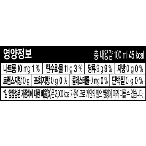 팔도 뽀로로 홍삼쏙쏙 사과매실 1L, 4개 맛있게 먹은 솔직 후기 - 상품 이미지 3