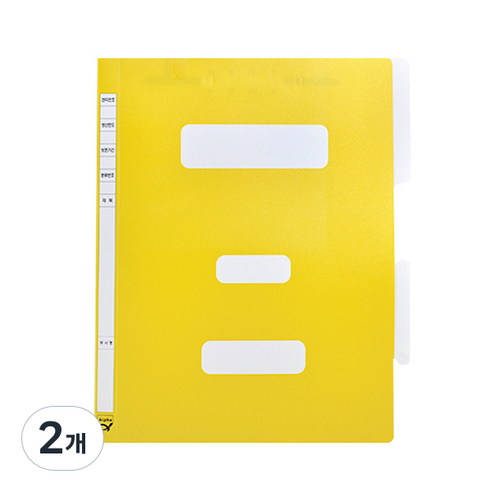 알파 정부화일 PP AF494-7 A4 10개입, 노랑, 2개