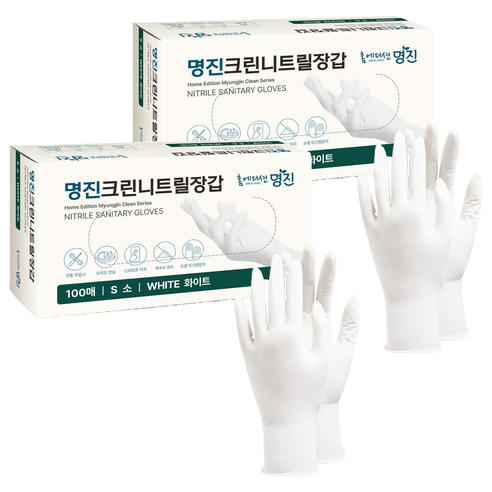 명진 크린 니트릴장갑 100개입, 화이트, 소(S), 2개