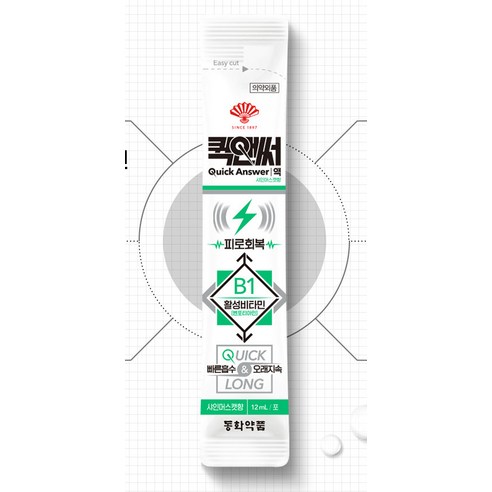동화약품 피로회복제 퀵앤써액 샤인머스캣향 96ml, 1개 맛있게 먹은 솔직 후기 - 상품 이미지 4