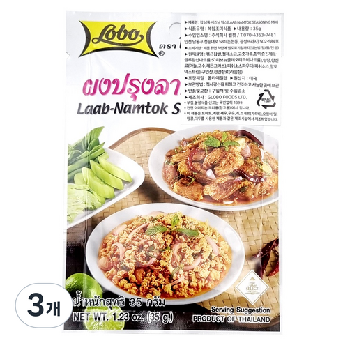 LOBO 랍남톡 시즈닝 믹스, 35g, 3개