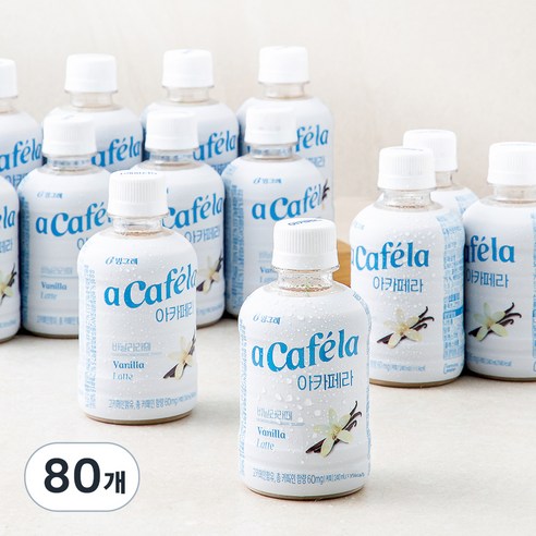 아카페라 바닐라라떼, 240ml, 80개