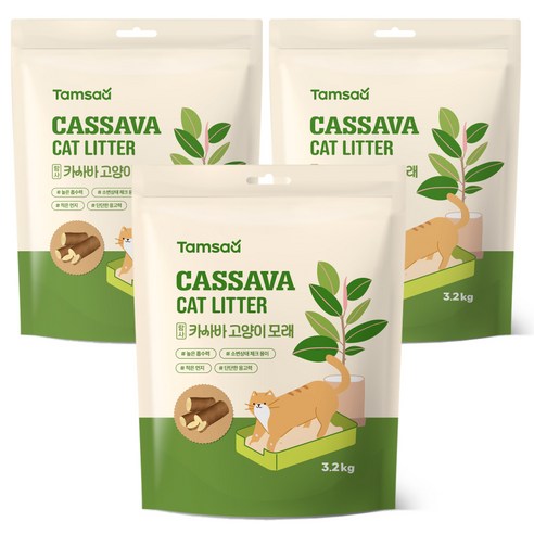 탐사 카사바 고양이 모래 솔직 후기 | 실사용자 리뷰 분석 - 상품 이미지 1