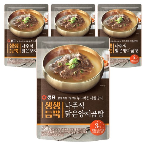 샘표 생생듬뿍 나주식 맑은 양지곰탕, 450g, 4개