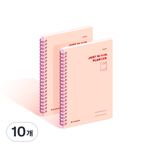 모노그램 저스트 텐미닛 플래너 100DAYS MG-0009, CARNIVAL PINK, 10개