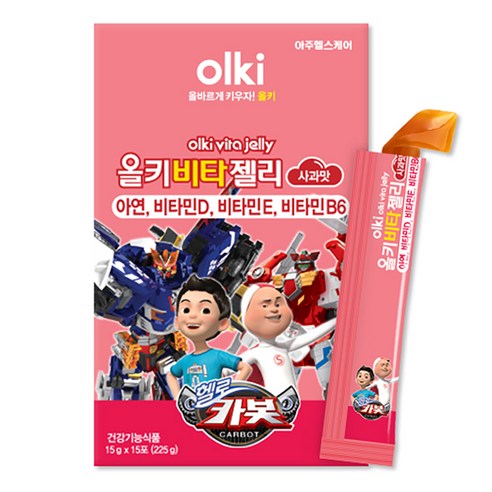 올키 비타젤리 사과맛 15p 225g, 1개 실사용 후기 | 효과 있을까? 썸네일