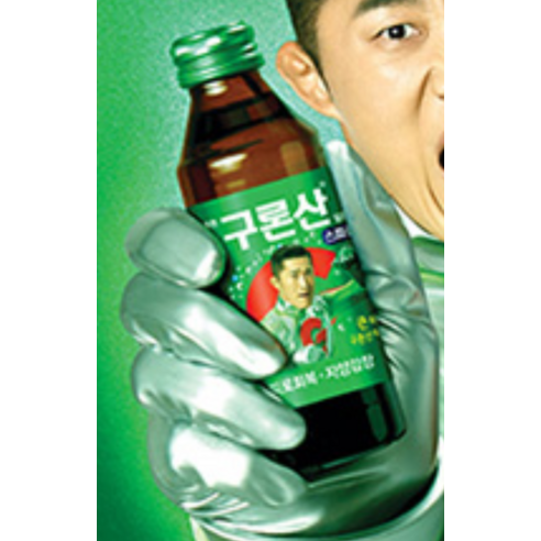 해태htb 구론산 탄산스파클링 150ml, 30개 이미지 4
