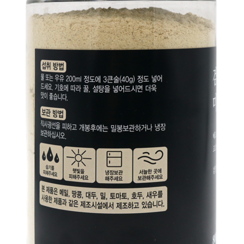 태평선식 검정콩 미숫가루 PET 800g, 2개 이미지 4