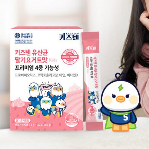 키즈텐 4중기능성 프로바이오틱스 유산균 딸기요거트맛 30p 150g, 1... 맛있게 먹은 솔직 후기 - 상품 이미지 4