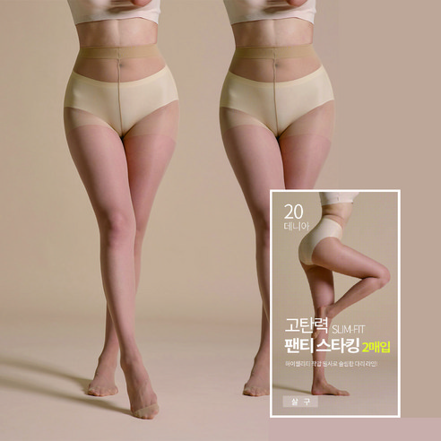 선미몰 고탄력 스타킹 20D 2p