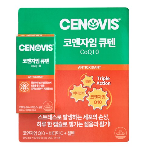 세노비스 코엔자임 큐텐 54g 맛있게 먹은 솔직 후기 - 상품 이미지 1
